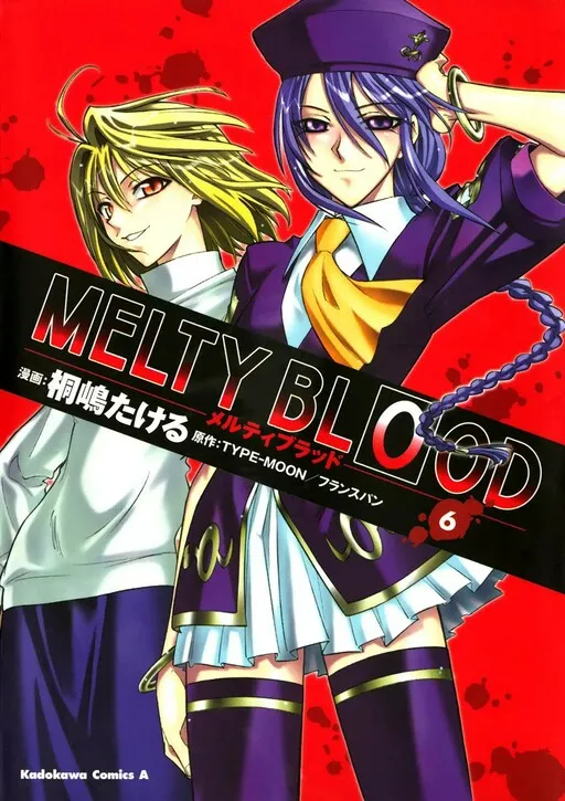 Melty Blood