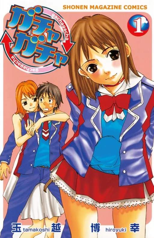Gacha Gacha ~Capsule~