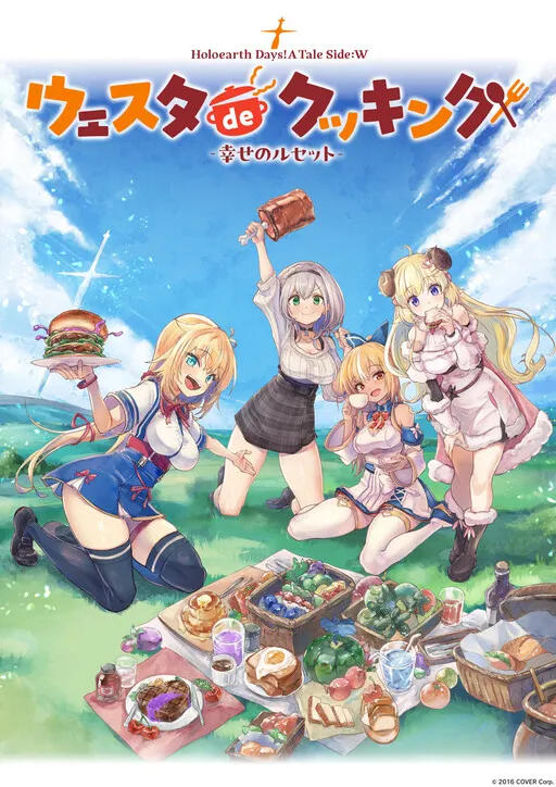 Hololive - Vesta de Cooking