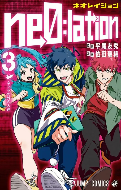 Ne∅;lation