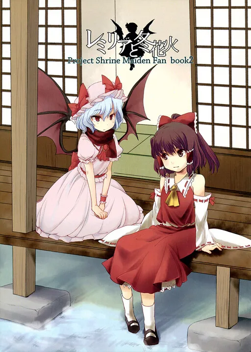 Touhou Project - Remilia and Fireworks of Winter