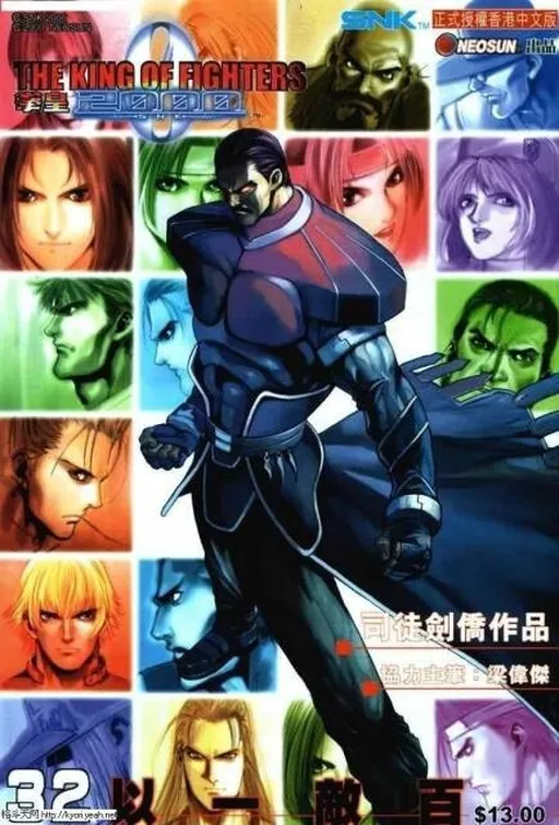 KOF 2000