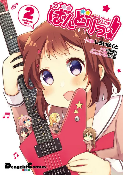 4-panel BanG Dream! Yon Koma: Bandori!