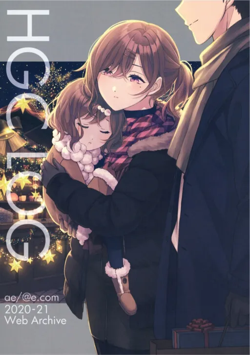 THE iDOLM@STER: Shiny Colors - HGC LOG (Doujinshi)