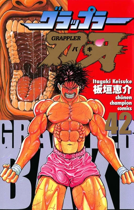 Baki the Grappler