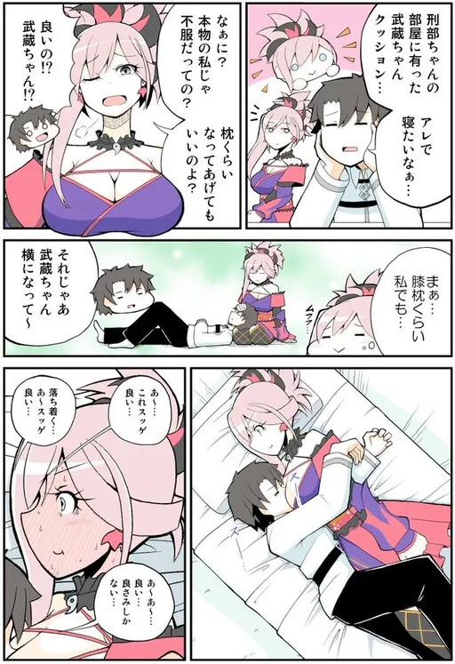 Fate/Grand Order - Musashi-chan's Pillow (Doujinshi)