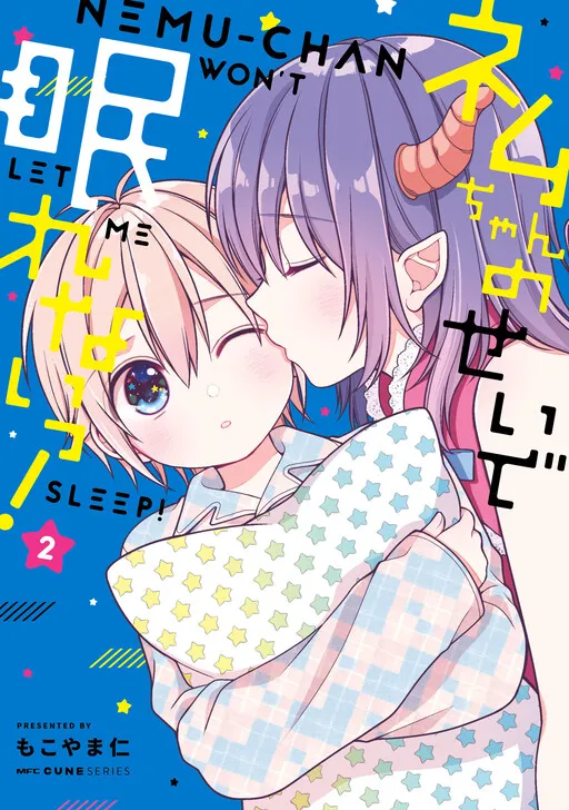 Nemu-chan Won't Let Me Sleep!