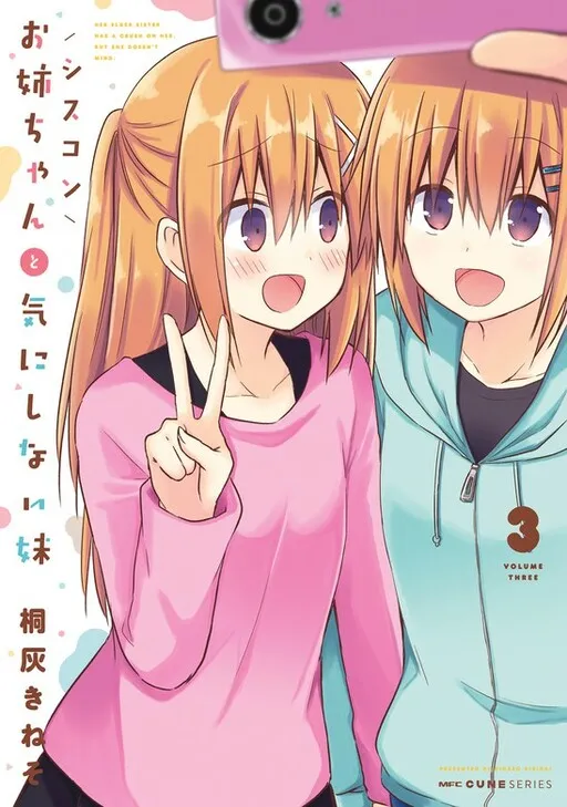 Her Elder Sister Has a Crush on Her, but She Doesn't Mind.