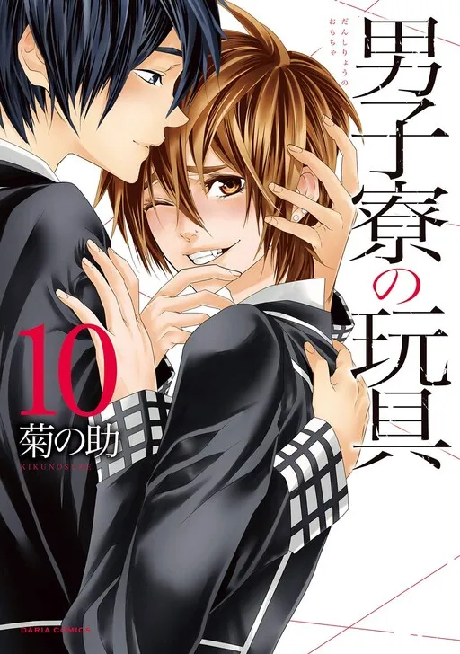 Danshiryou no Omocha
