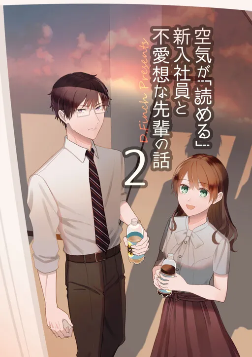 A New Kouhai Who Can Read the Mood and an Unfriendly Senpai