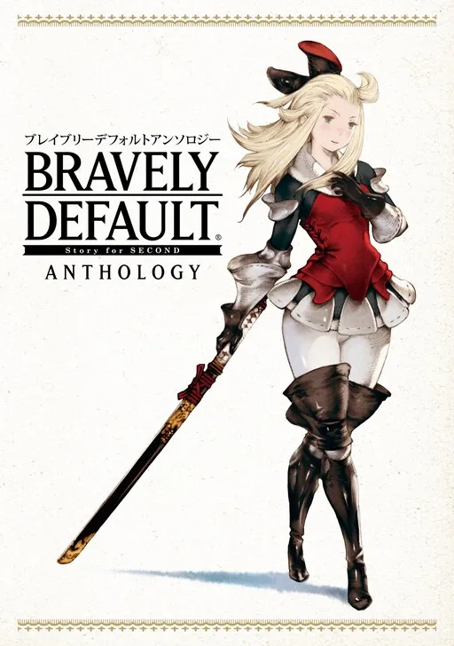 Bravely Default: Story for Second - Anthology