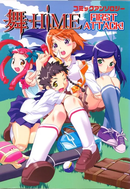 My-Hime FIRST ATTACK! Comic Anthology