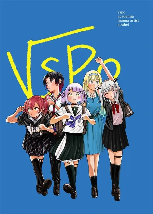 VSPO Academia! (Virtual eSports Project!)