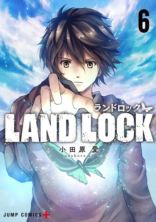 LAND LOCK