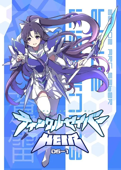 Twinkle Saber HEIR: 6-1