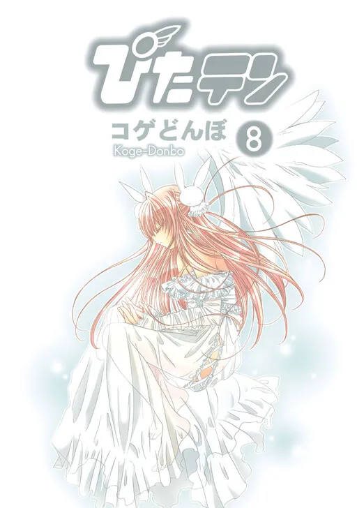 Clinging Angel