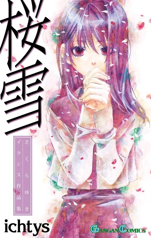 Sakura Snow