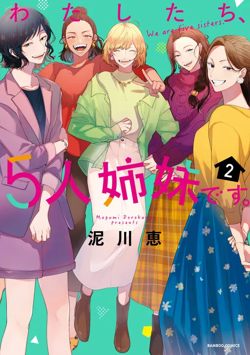 We Are Five Sisters