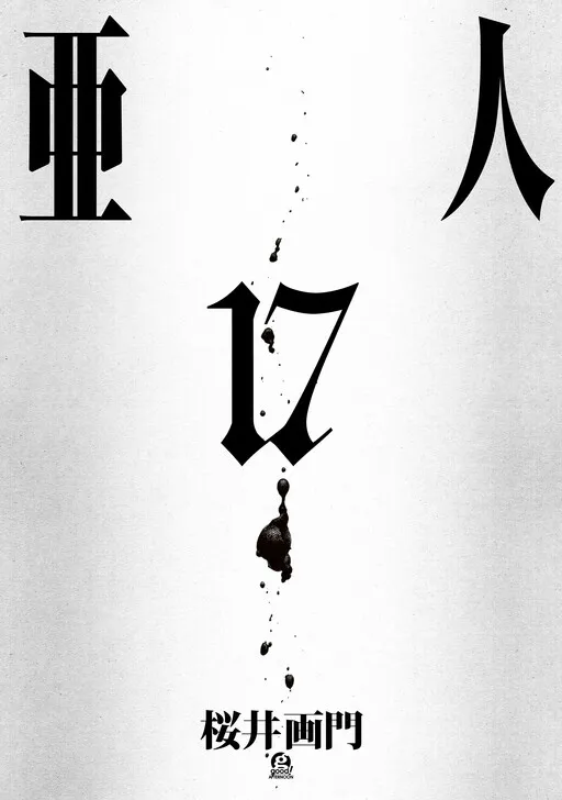 Ajin