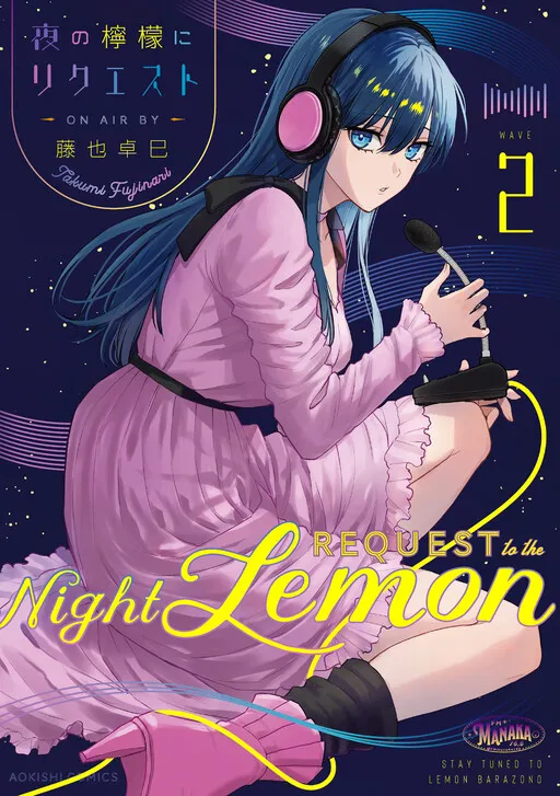 Request to the Night Lemon