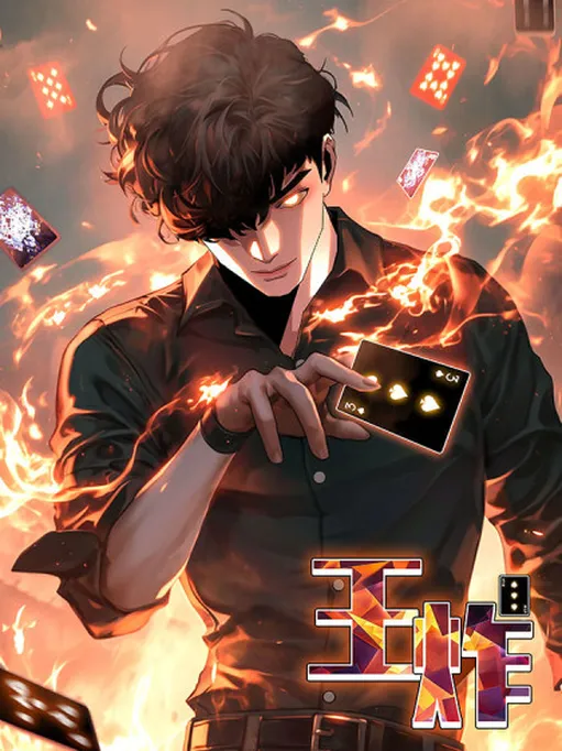 Trump Card