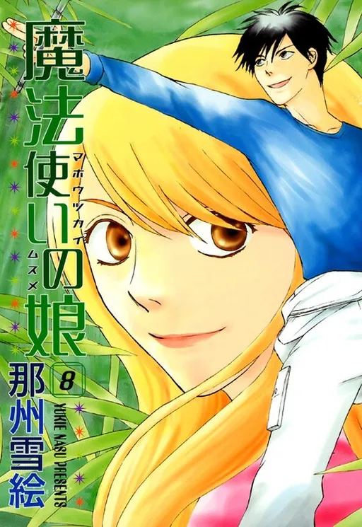The Magician's Daughter