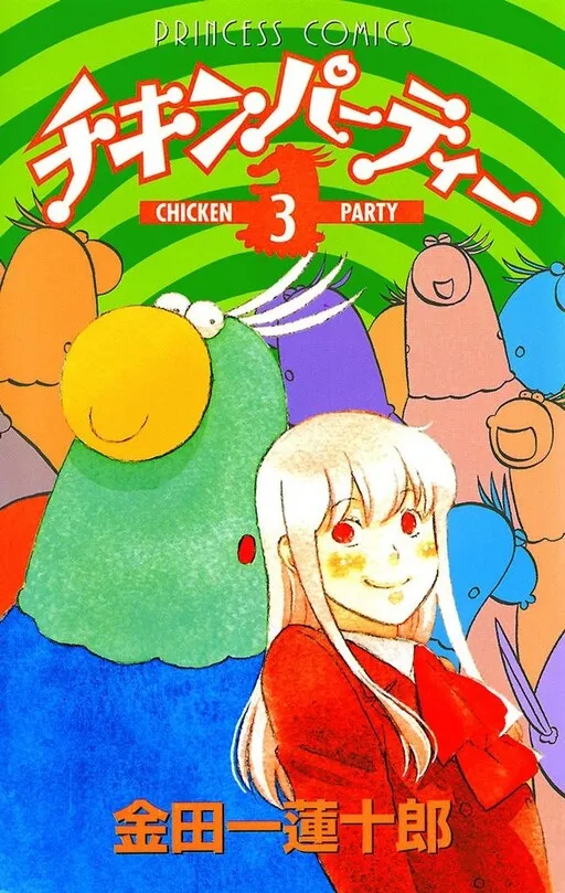Chicken Party