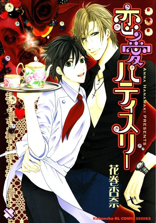 Renai Patisserie