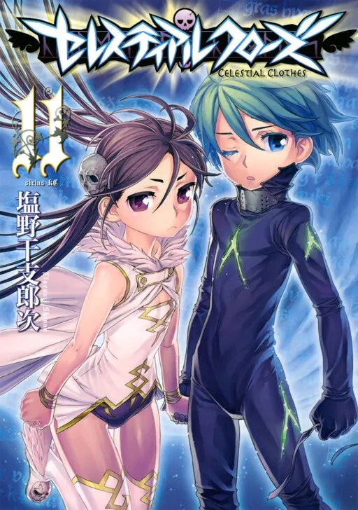 Celestial Clothes