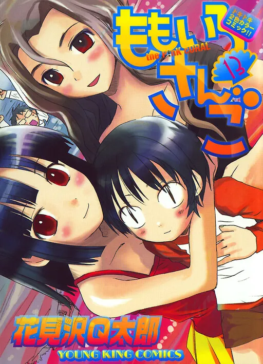 Momoiro Sango