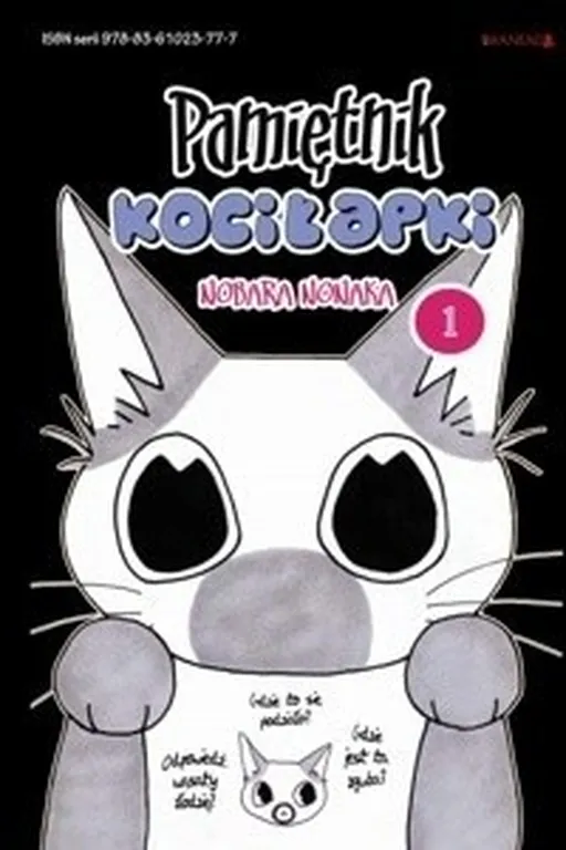 Softpaw Diary
