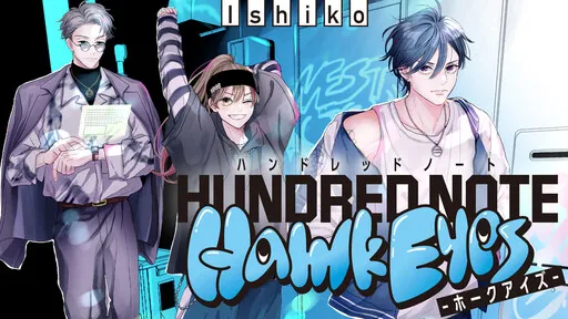 Hundred Note - Hawk Eyes