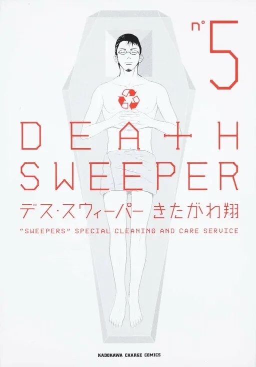 Death Sweepers