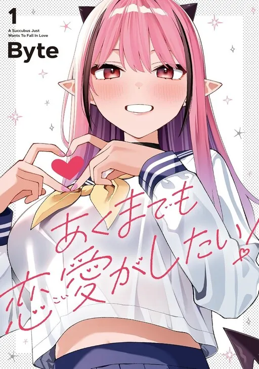 A Succubus Just Want to Fall in Love