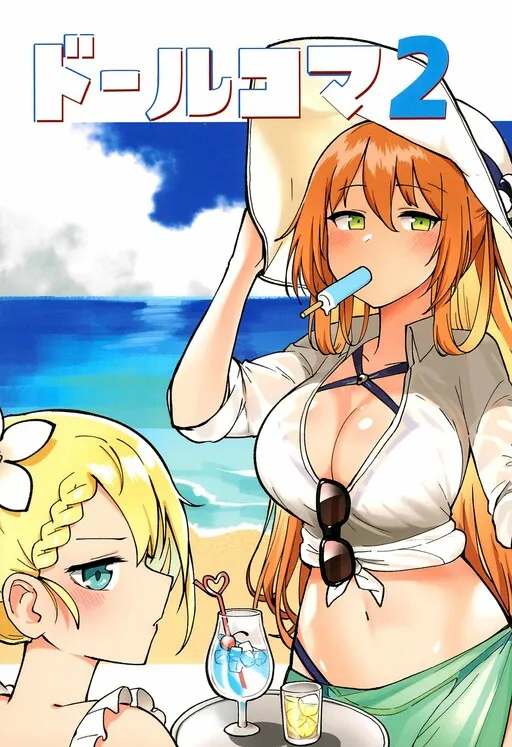 Girls' Frontline - Doll Koma 2