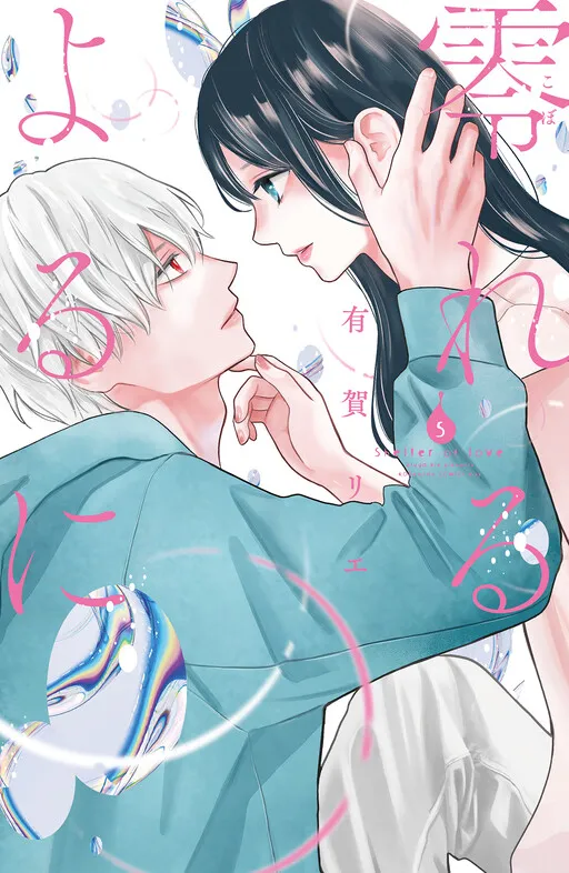 Shelter of Love
