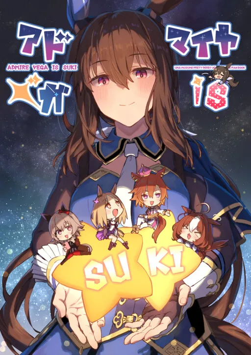 Kokoro-Sensei's Umamusume Shorts