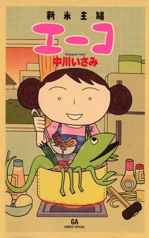 Novice Housewife Eko