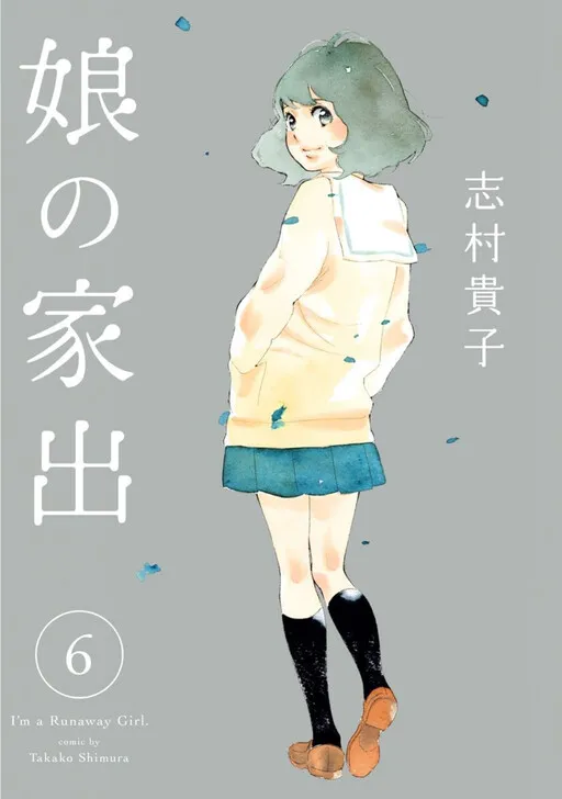 Runaway Girl