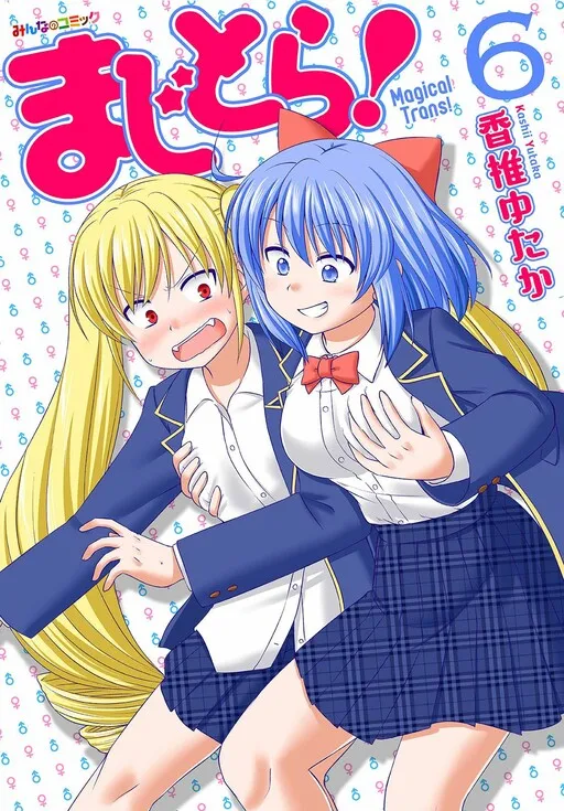 Magical Trans!