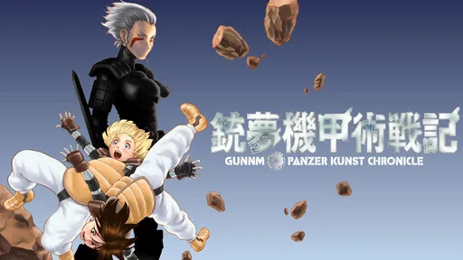 Battle Angel Alita: Panzer Kunst Chronicle