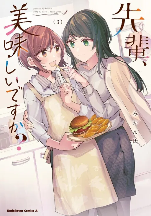 Senpai, Does It Taste Good?