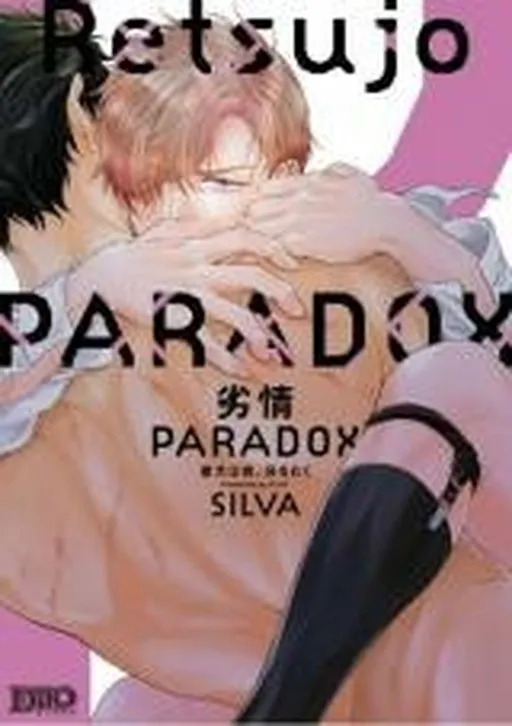 Retsujou PARADOX