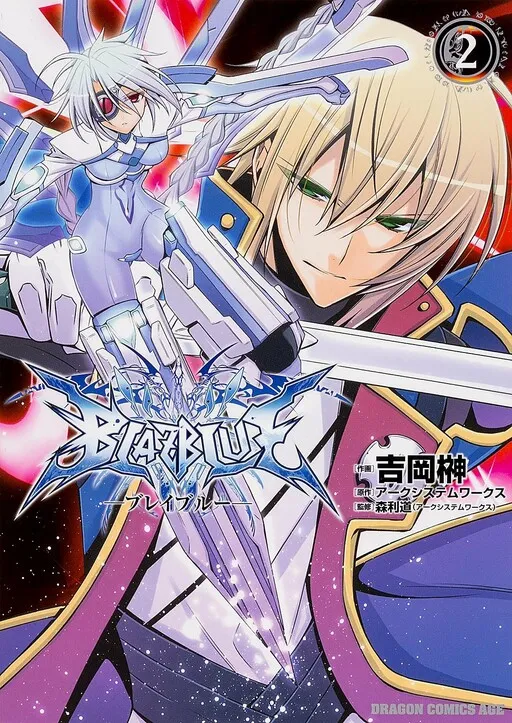 BlazBlue