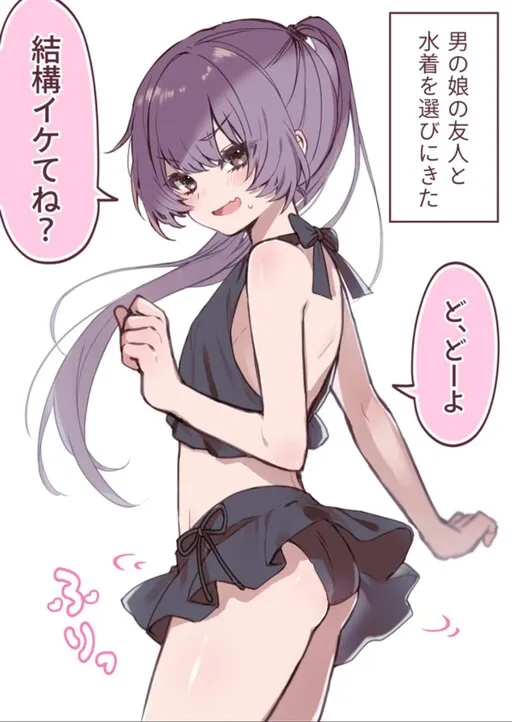 A Crossdressing Boy and Summer Preparations