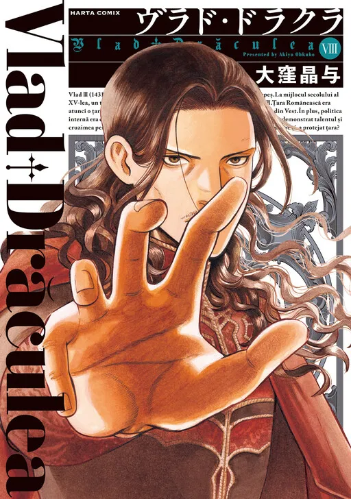 Vlad Draculea