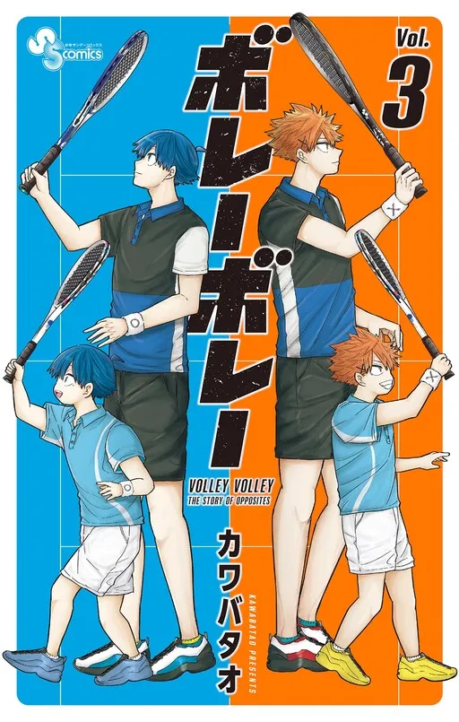 Volley Volley