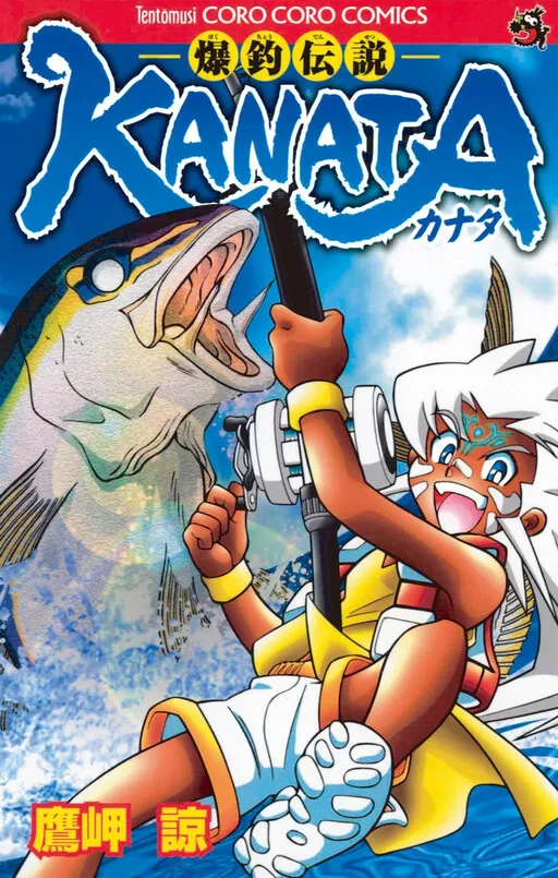 Bakutsuri Legend KANATA