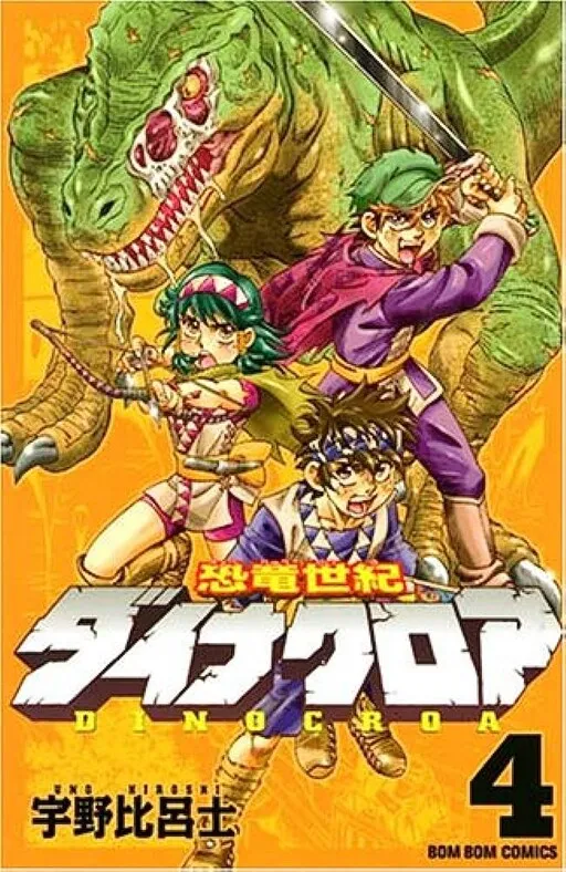 Dinocroa