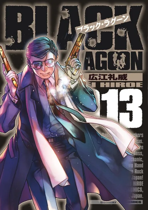 BLACK LAGOON